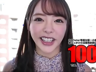Japanese 100 mass ejaculation